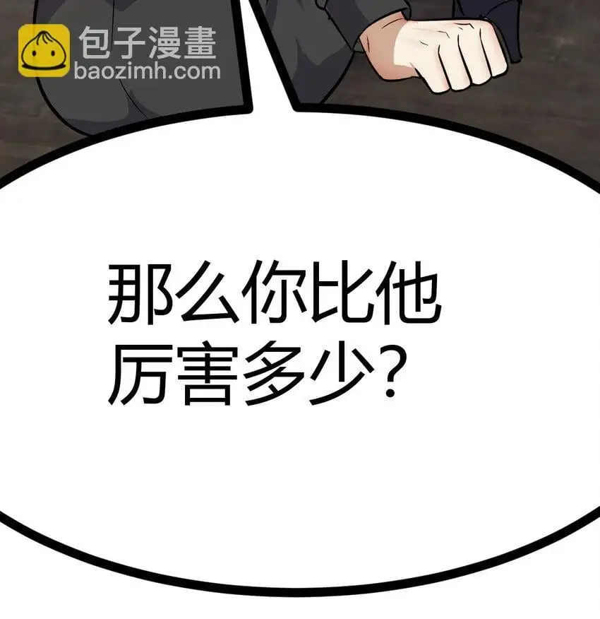 042 向死而生23