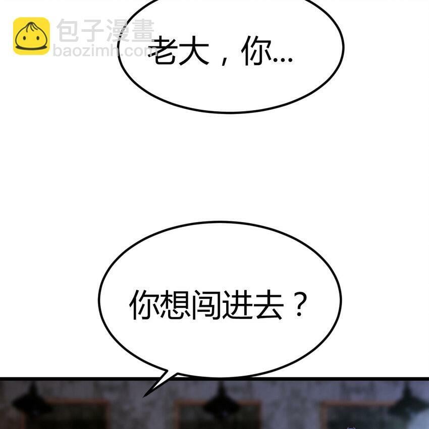 022 天都八镇30