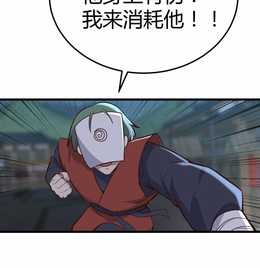 024 决死修行17
