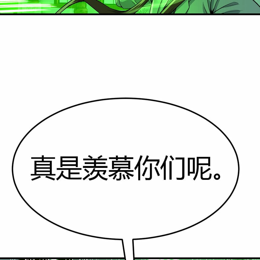 006 里斗神16