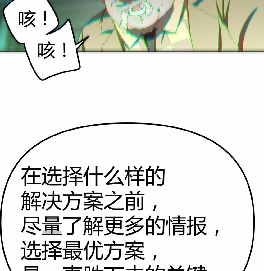 019 以武止争2