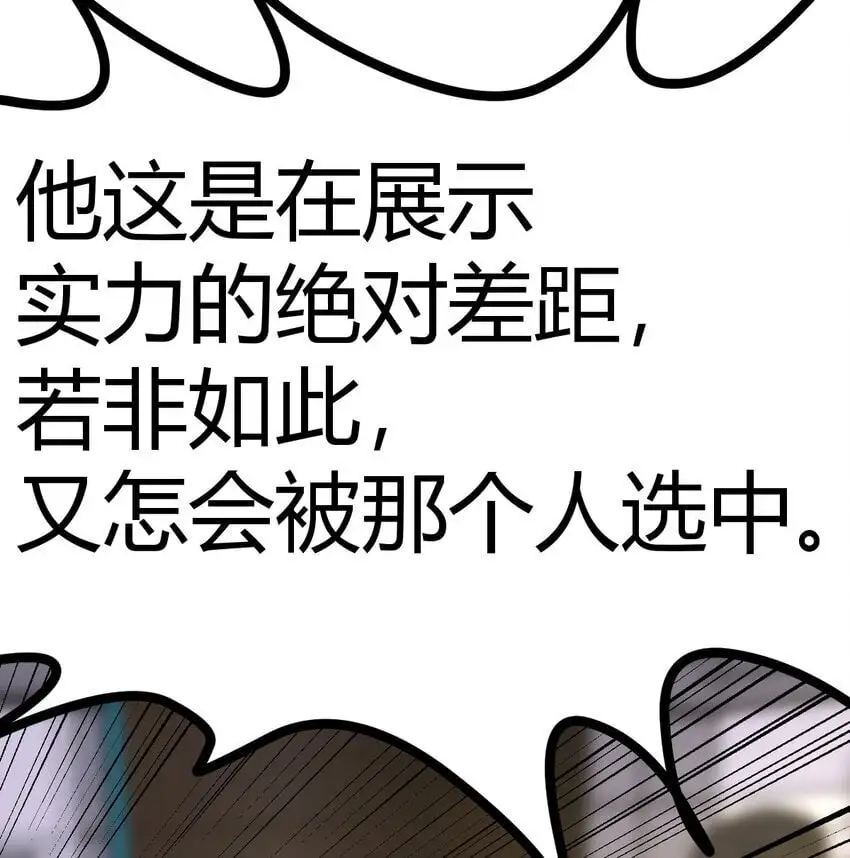 046 实力的绝对差距15