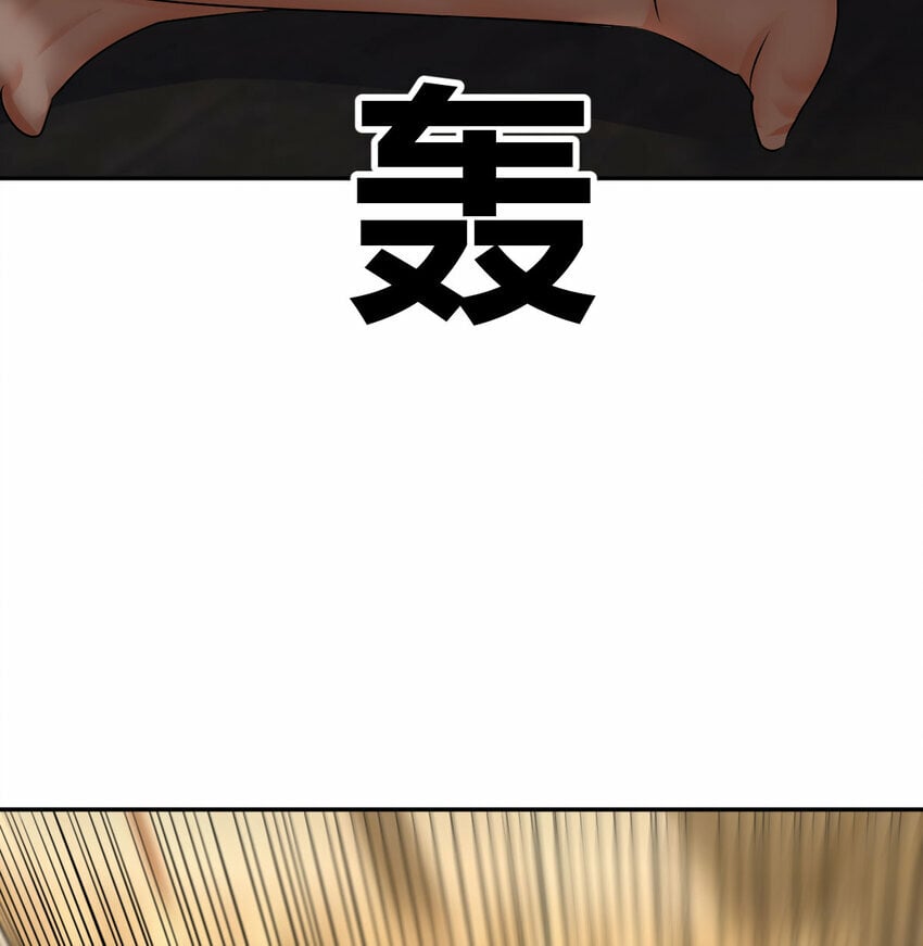 33 活下去30