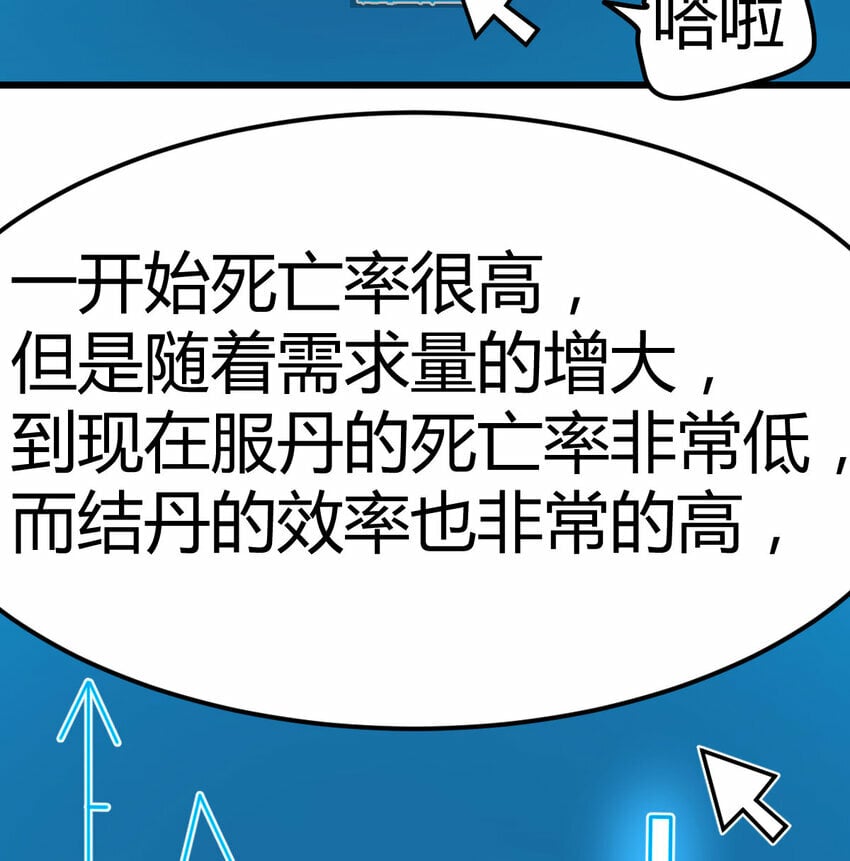 35 夜鸦15