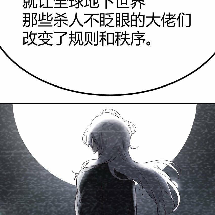 001 暗之君王永夜39