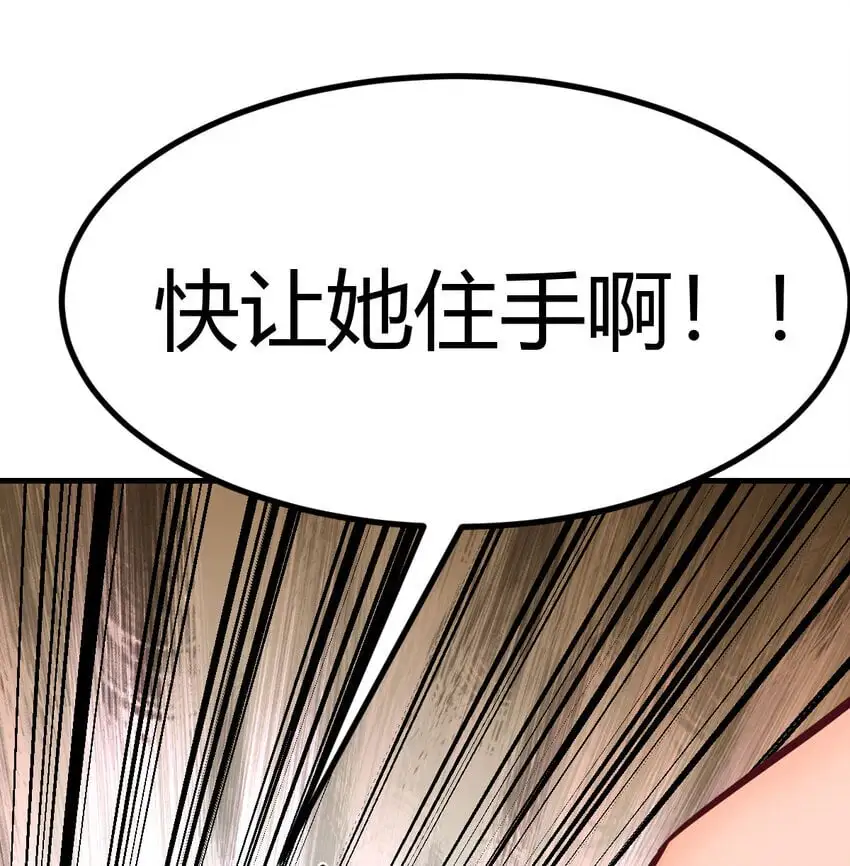 040 一招之内0