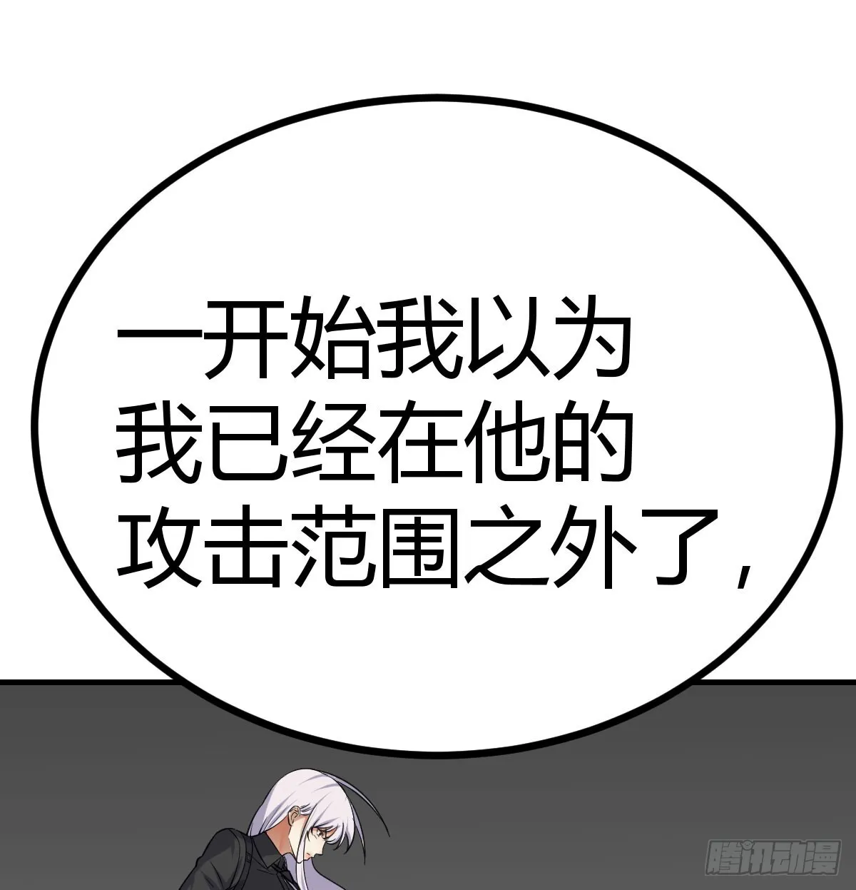 彻底输了41