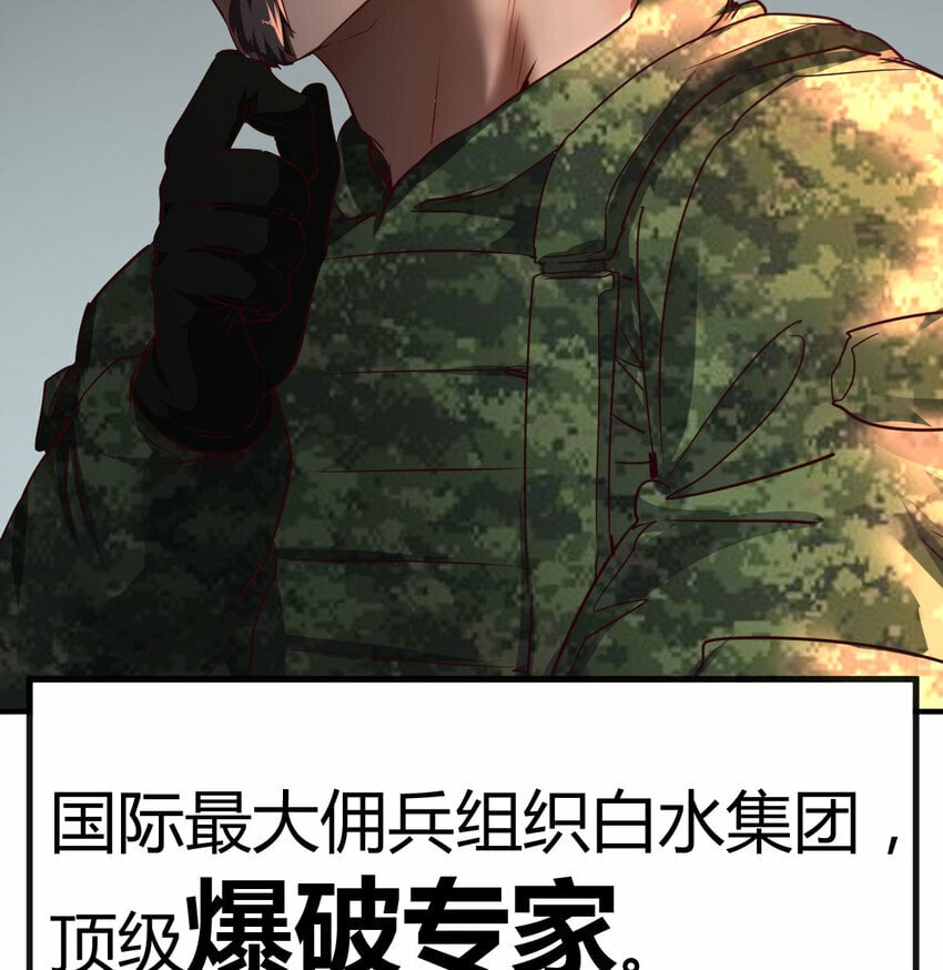 001 暗之君王永夜13