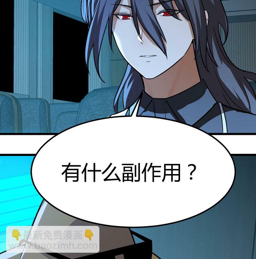 35 夜鸦13