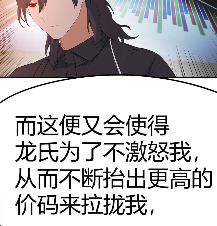 039 以战养战55
