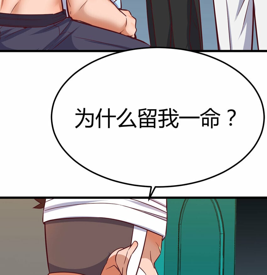 32 龙夺帮忙11