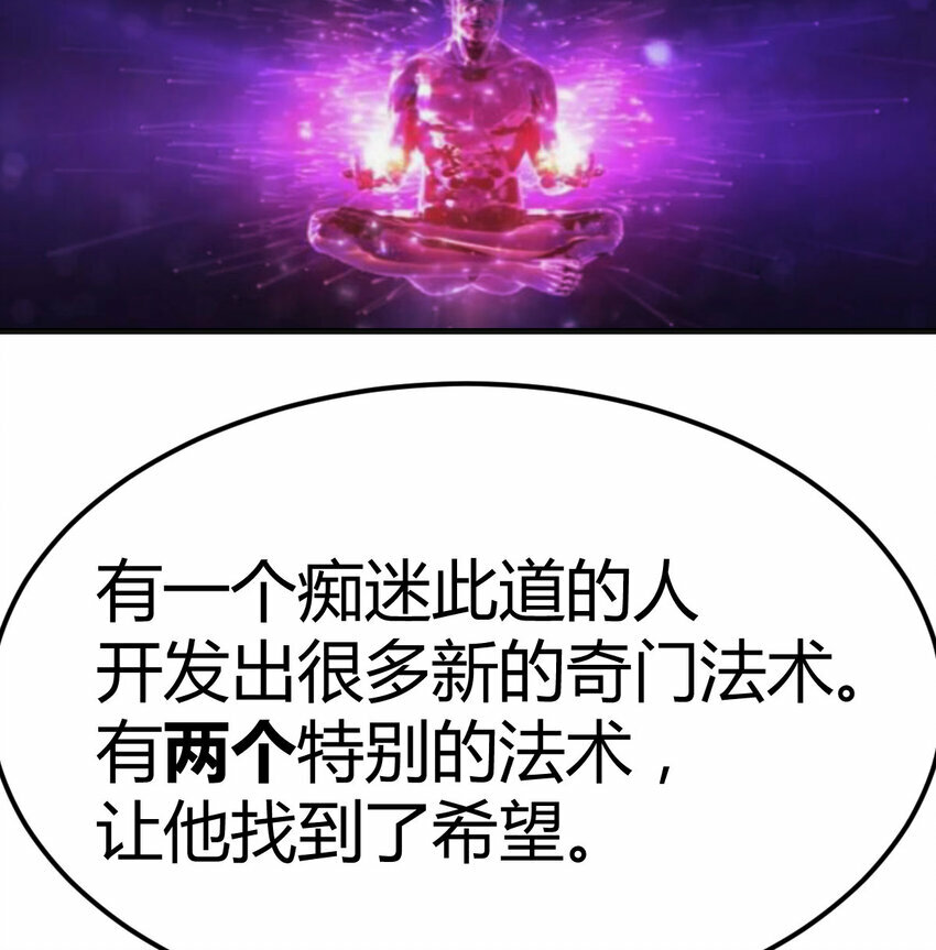 004 洞观今古23