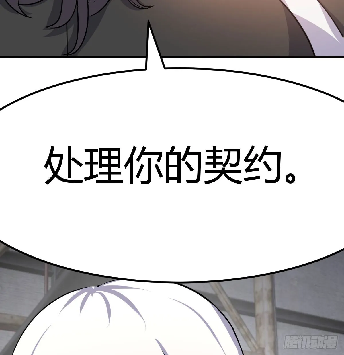 无垢金丹55