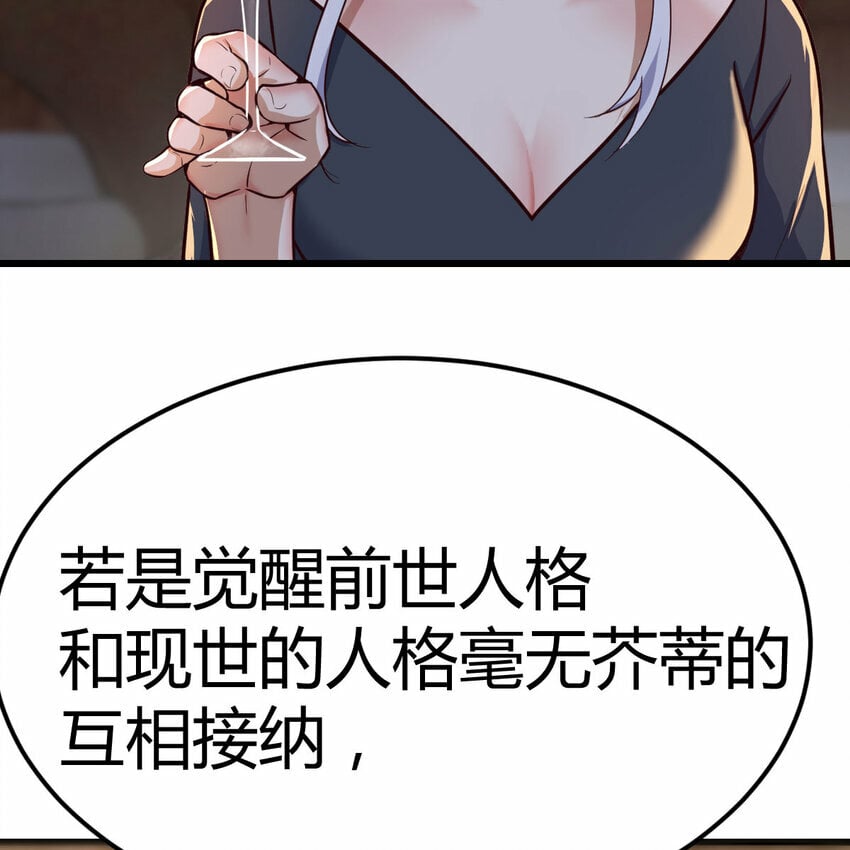 27 神修法门8
