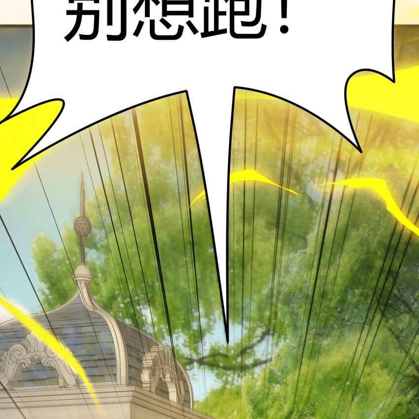 036 阴险的狐狸42