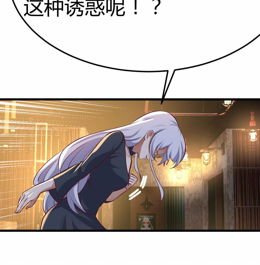 29 八杰争霸战10