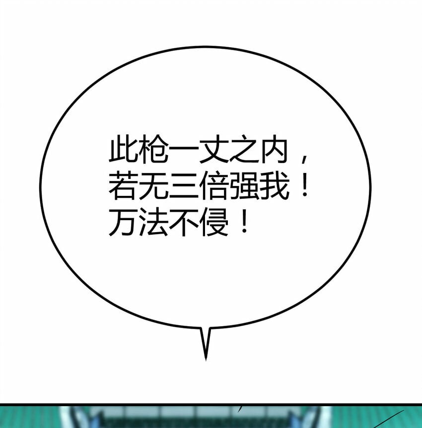 008 斗神技双莲8