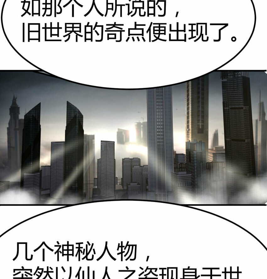 021 革世五仙27