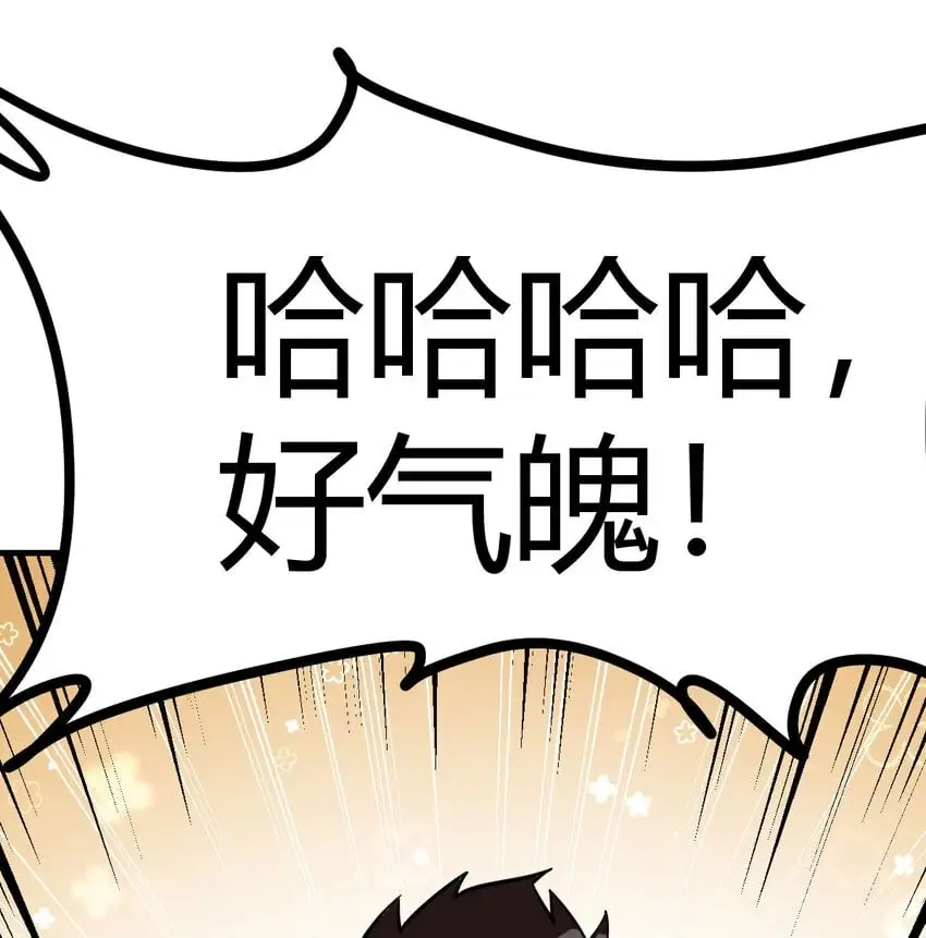 045 发动以武止争49