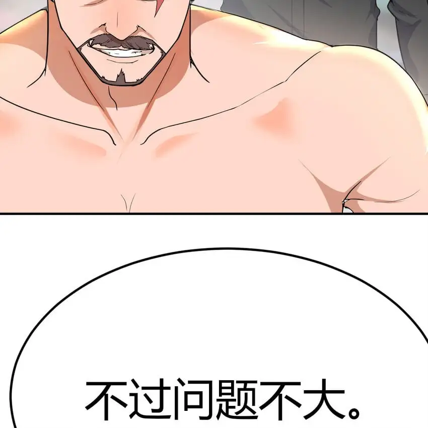 040 一招之内30