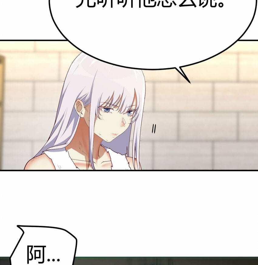 019 以武止争4
