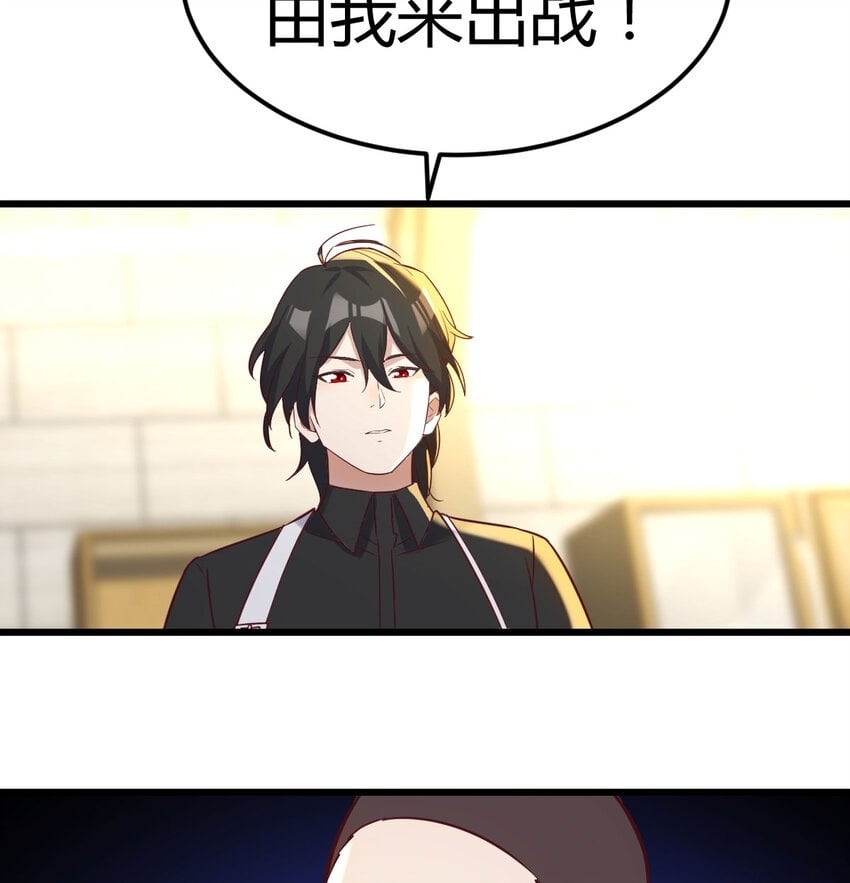 019 以武止争49