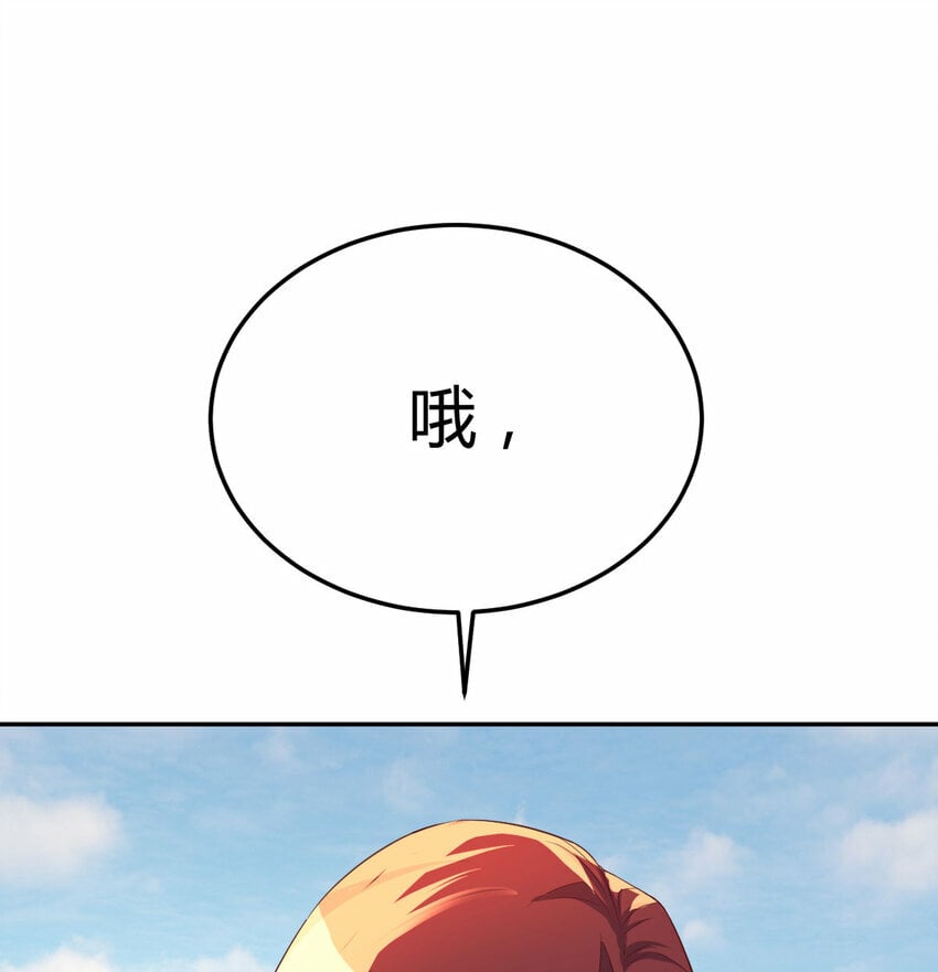 001 暗之君王永夜65