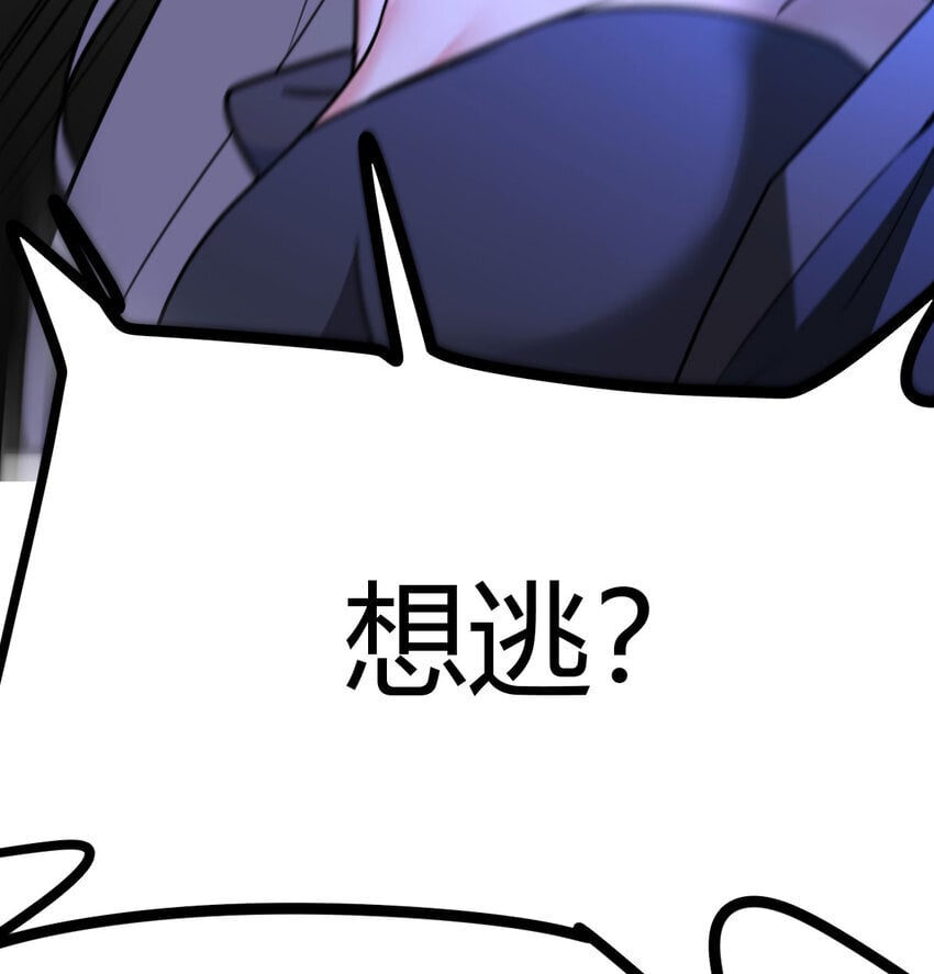 036 阴险的狐狸73