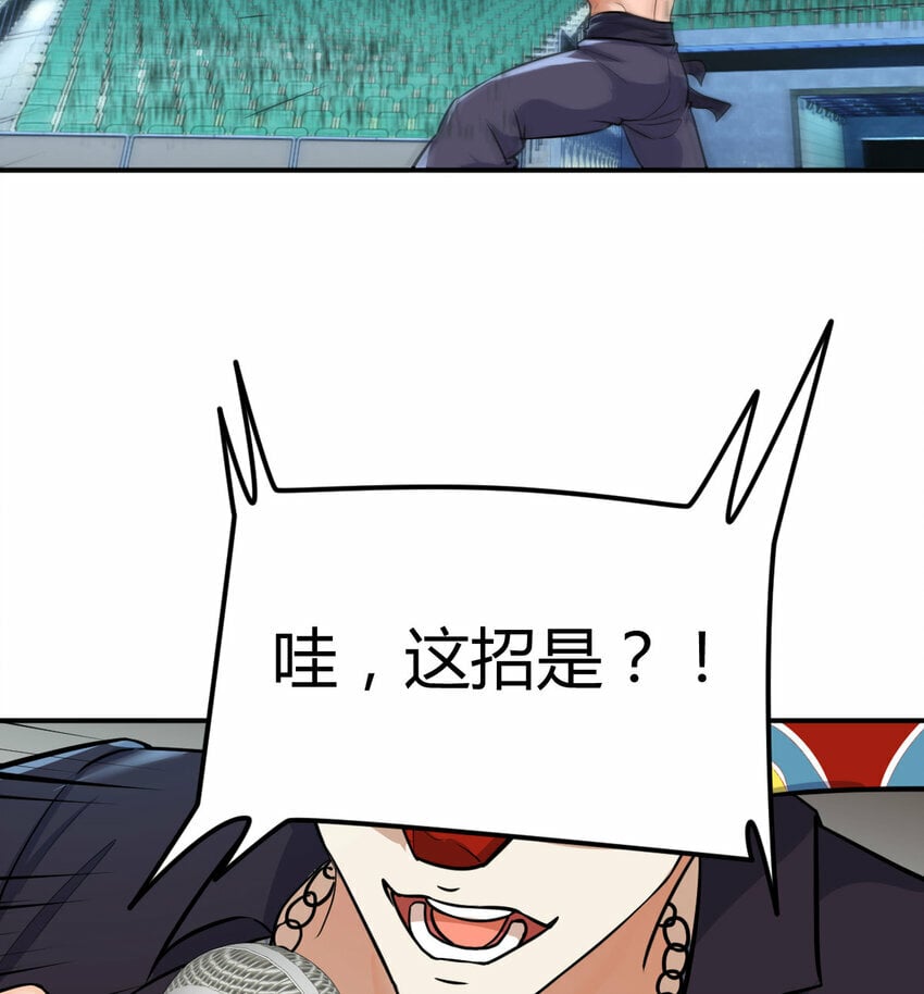 010 一招定胜负48