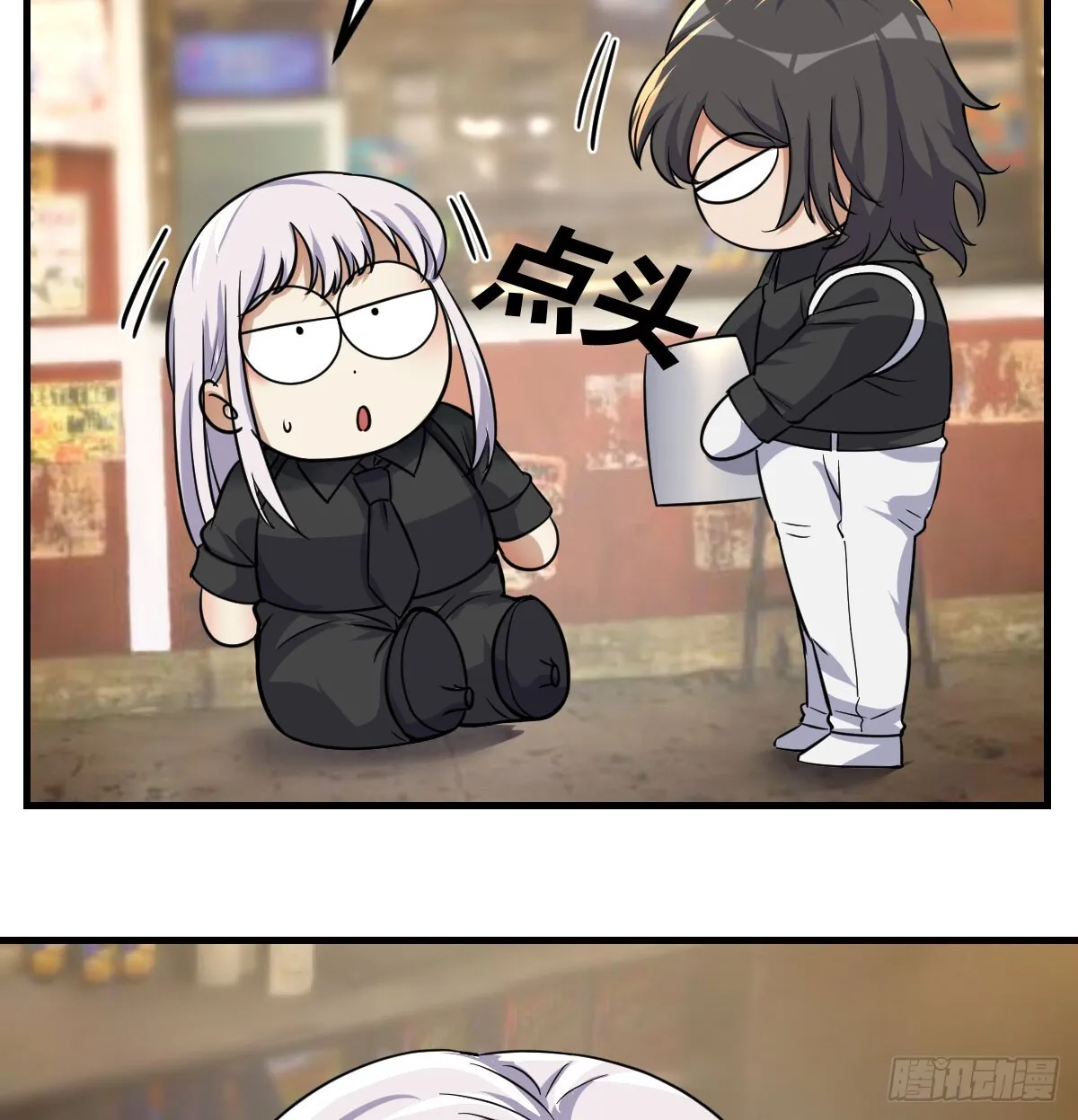彻底输了28