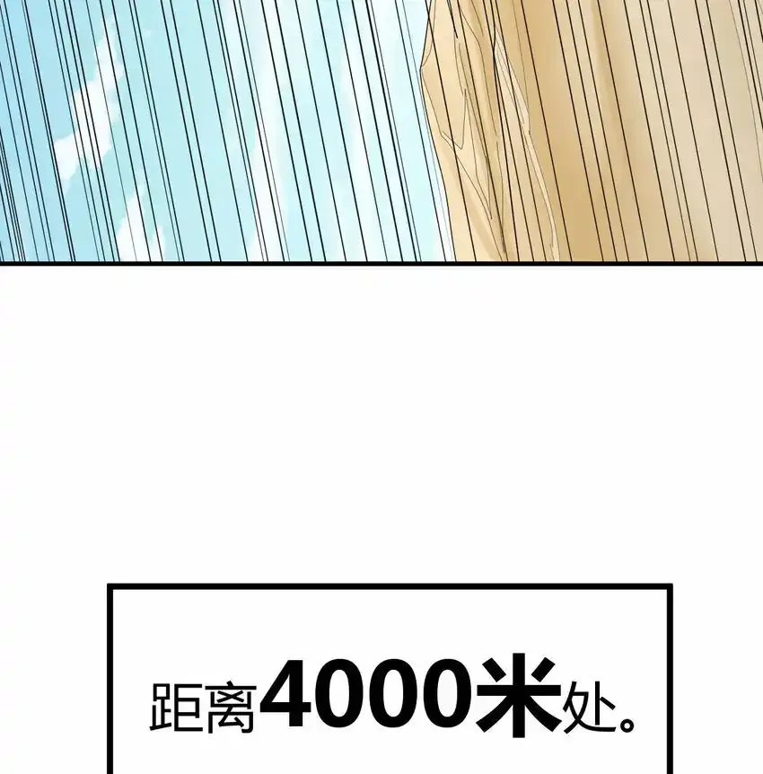 002 贵客的欢迎方式13