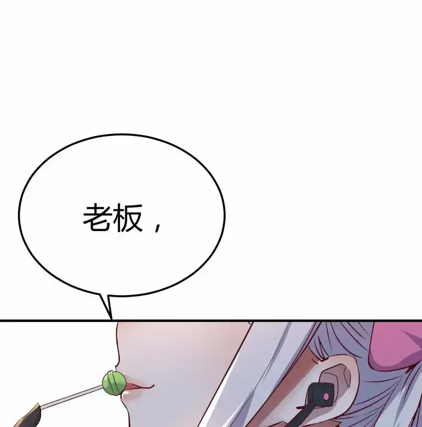 002 贵客的欢迎方式15