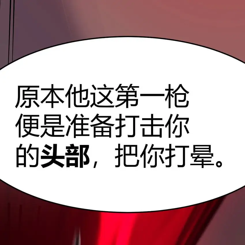 041 彻底输了69