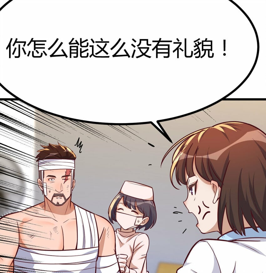 31 管饭就行76