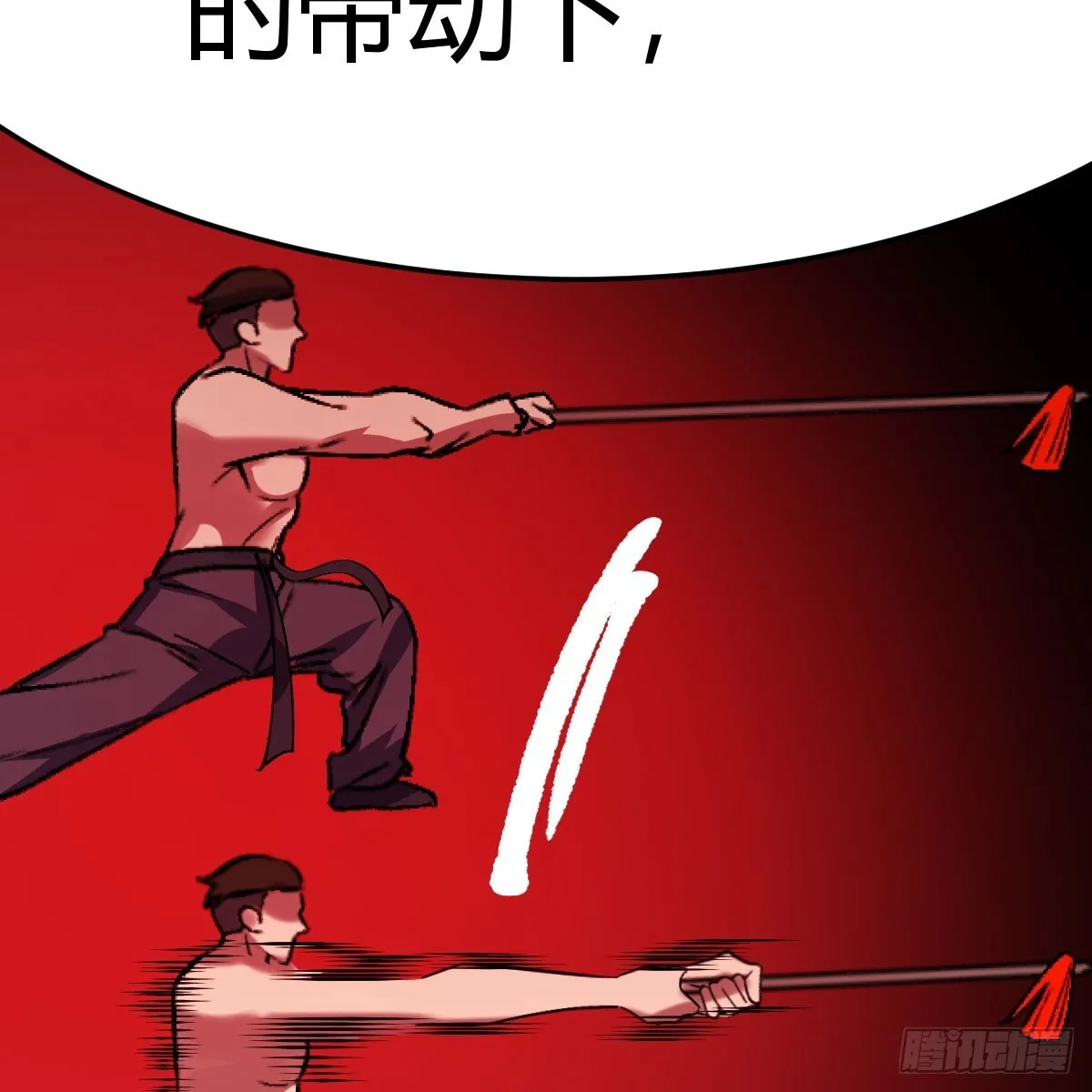 彻底输了65