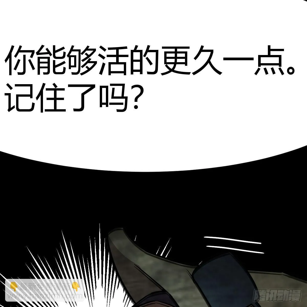 无垢金丹4