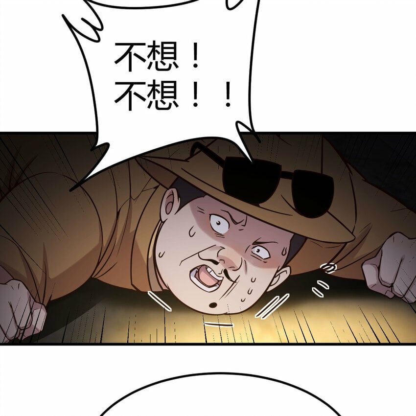 014 神杀18