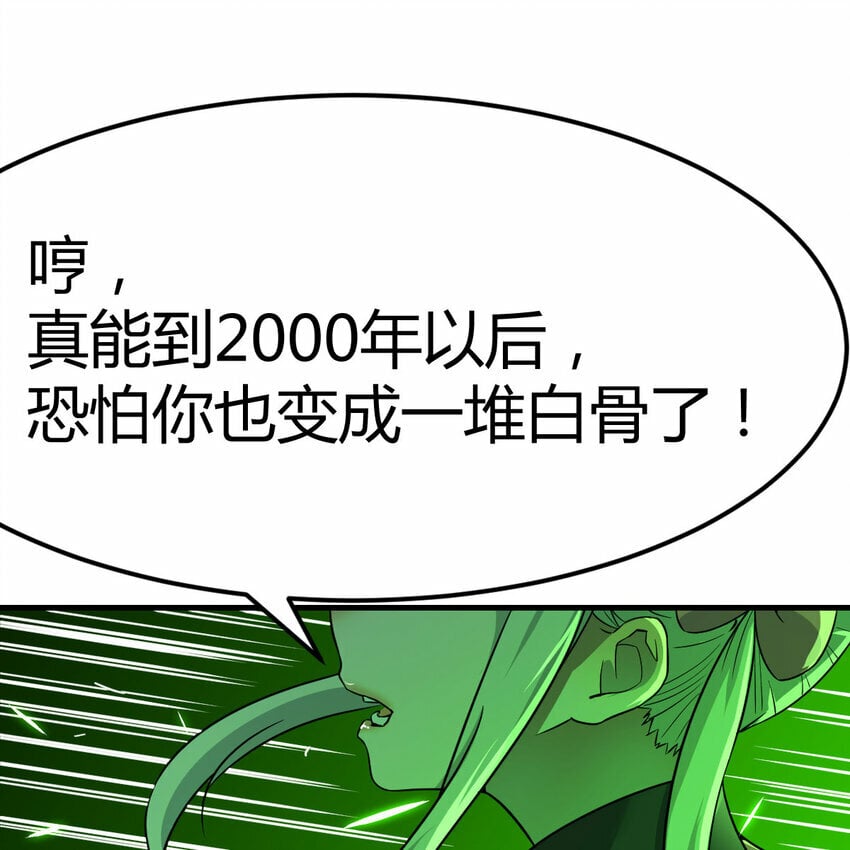 006 里斗神0