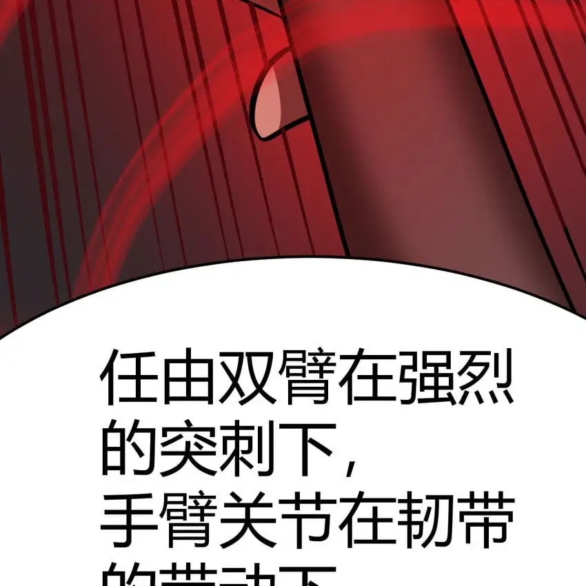 041 彻底输了63