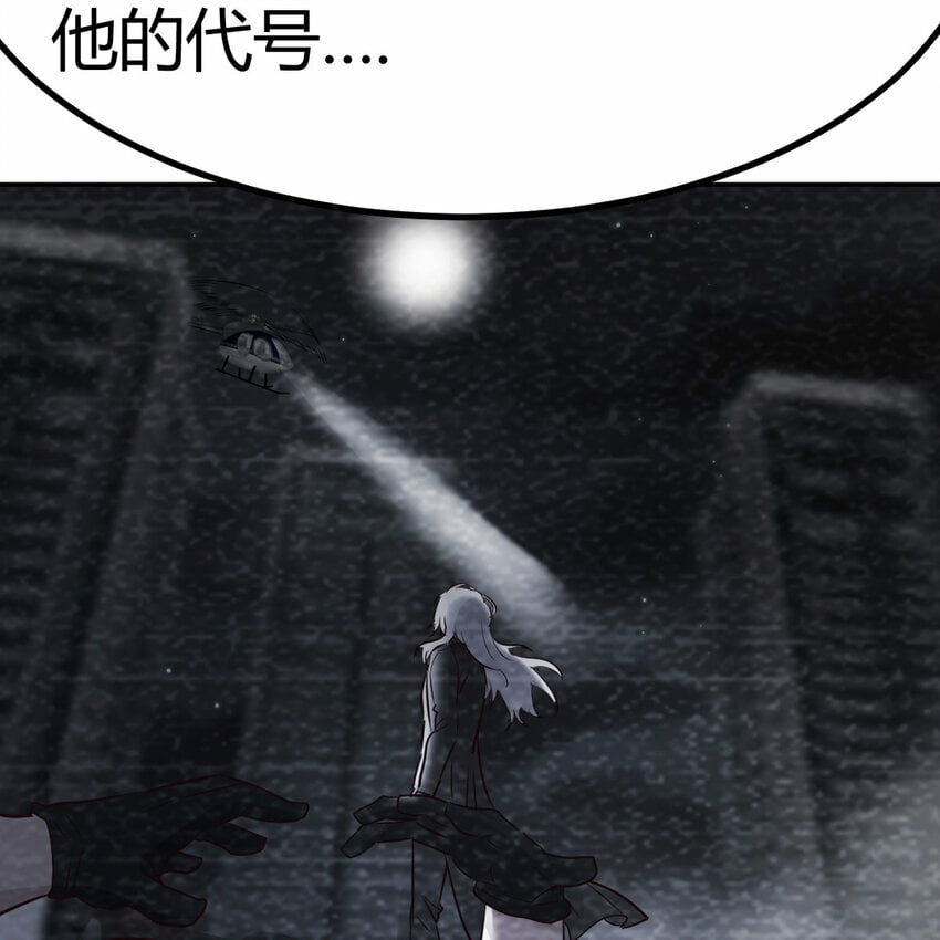 001 暗之君王永夜41