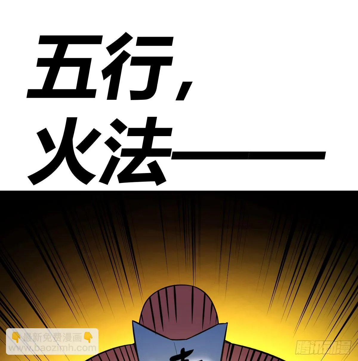 实力的绝对差距71