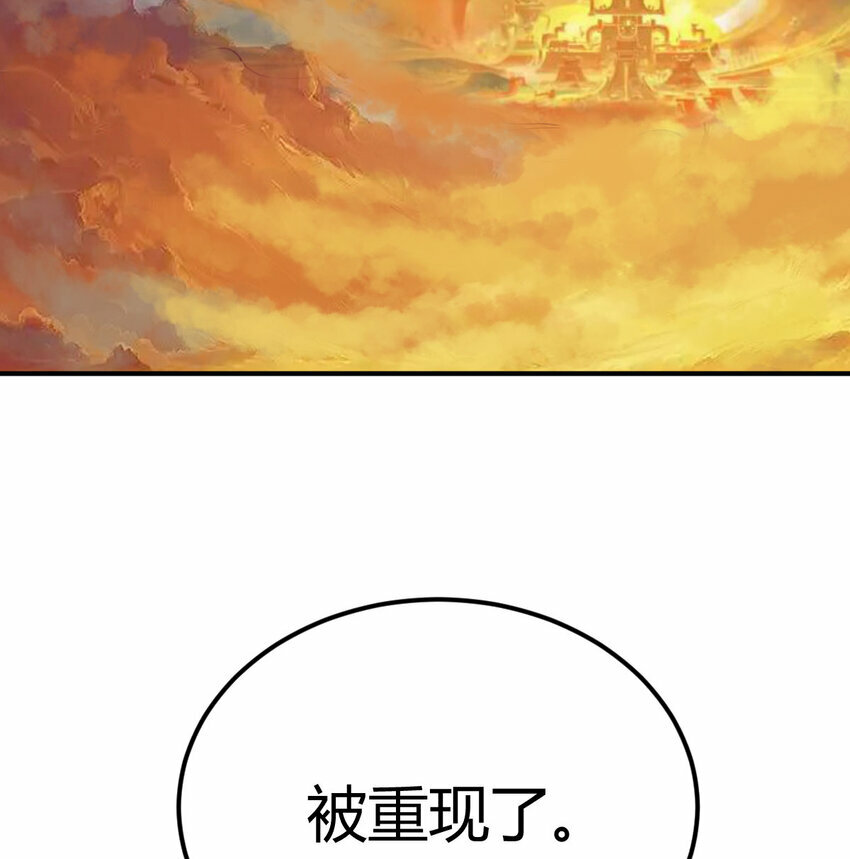 004 洞观今古14
