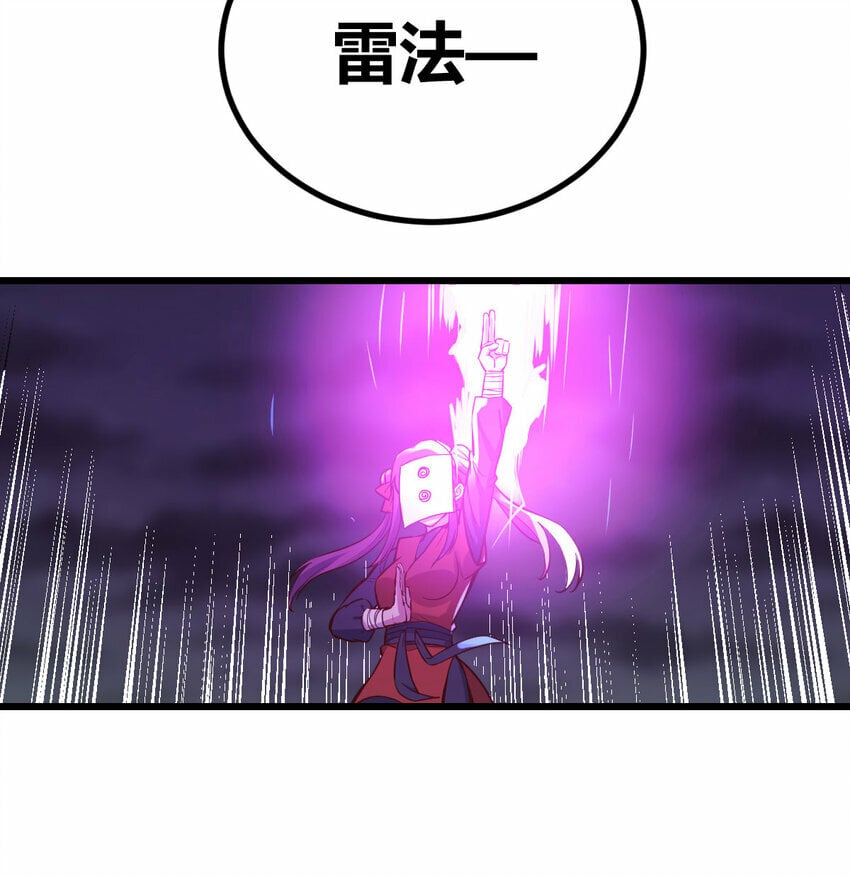 024 决死修行19