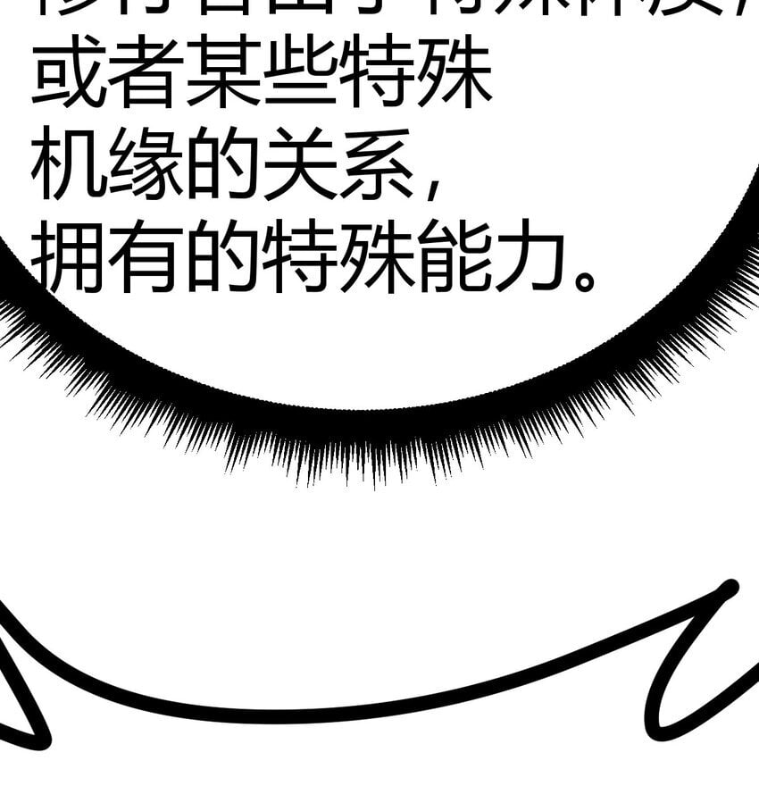 036 阴险的狐狸57