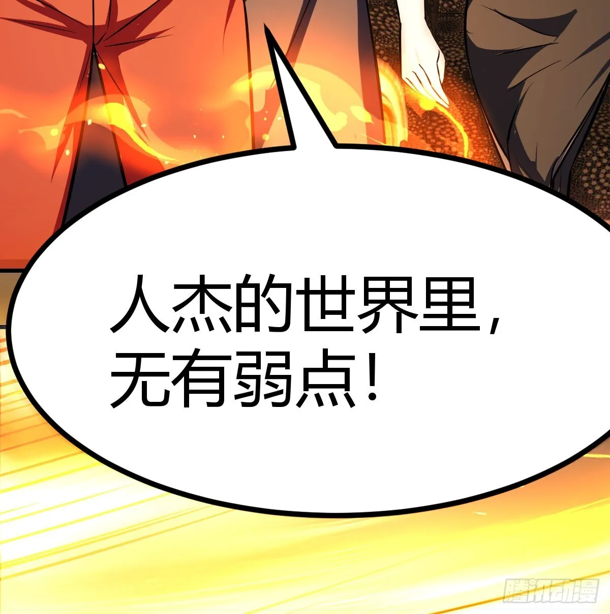 武修41