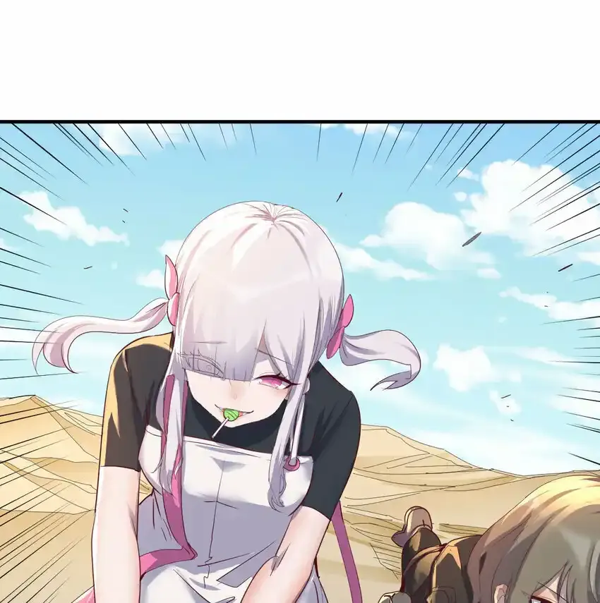 002 贵客的欢迎方式68