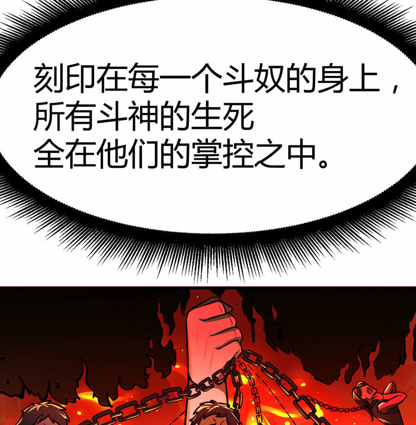 013 瞬灭二敌41