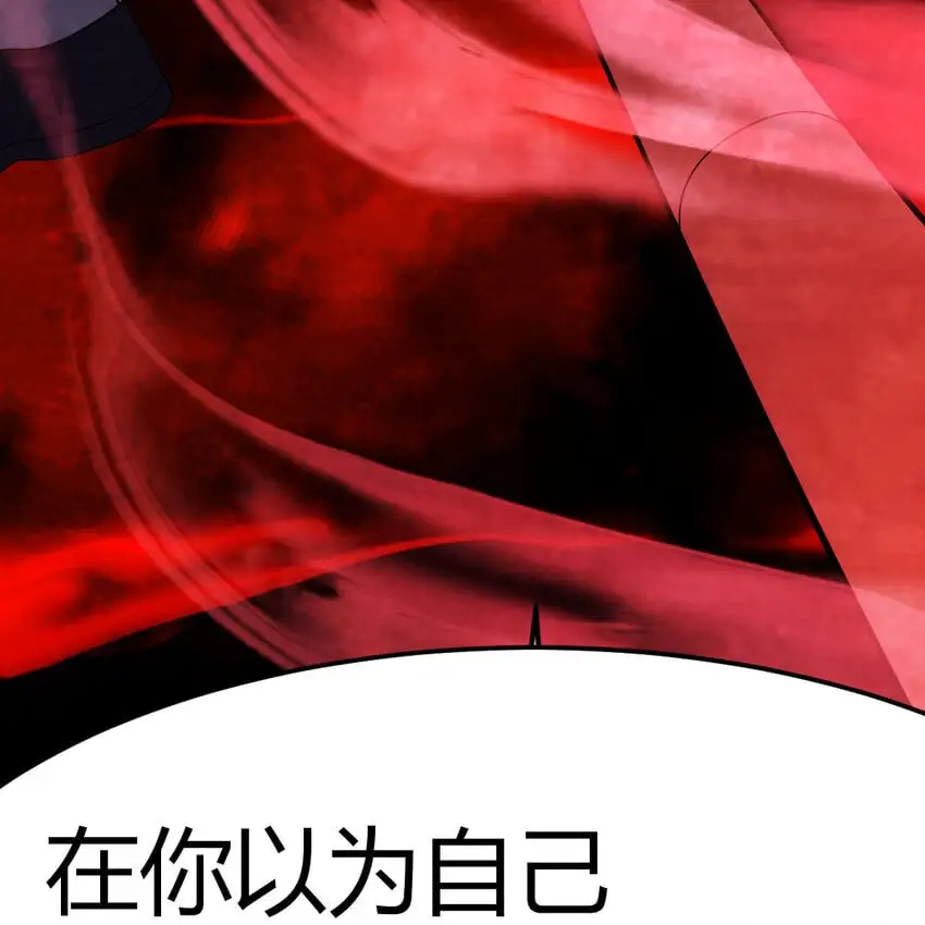 041 彻底输了57