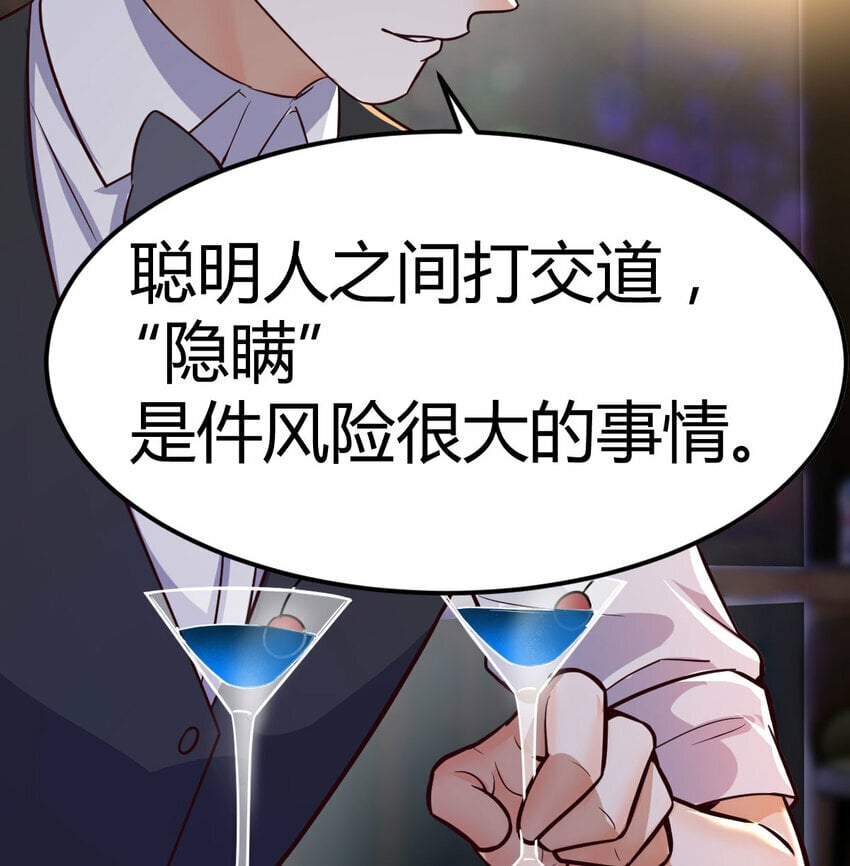 28 梦幻观13
