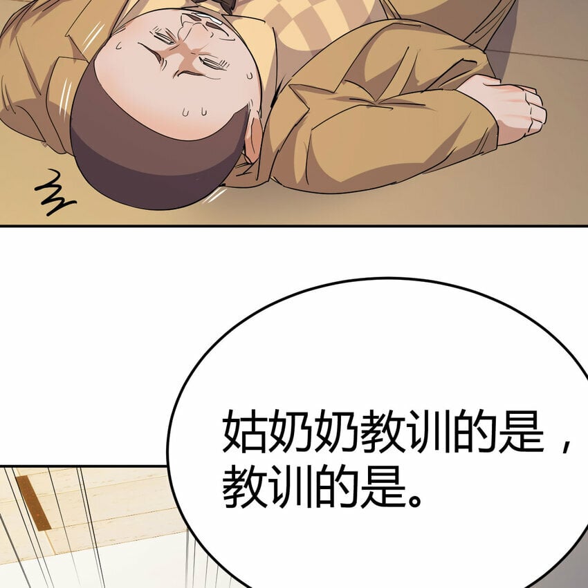 33 活下去15